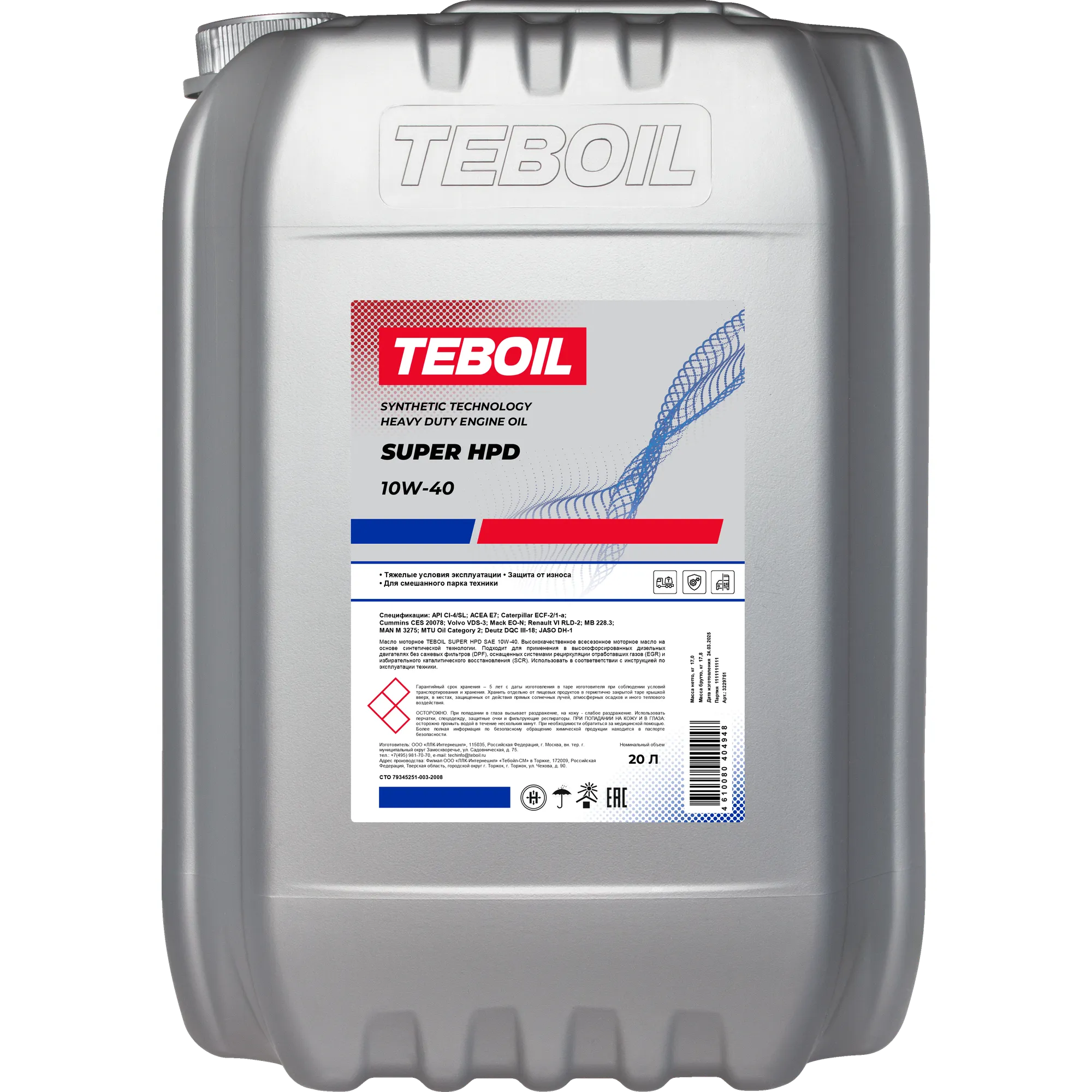 Масло моторное TEBOIL Super HPD 10W-40 полусинтетическое 20 л 3229751