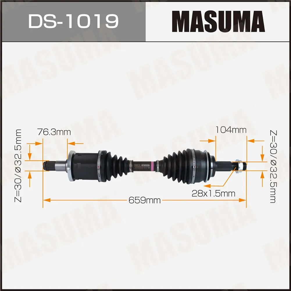 Вал приводной MASUMA DS-1019