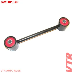 Реактивная тяга задней подвески (полиуретан) VTR GW6101CAP