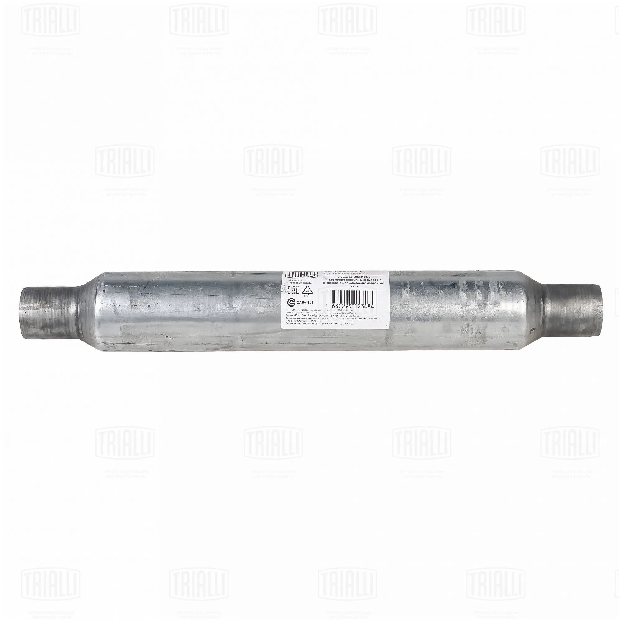 Стронгер 50550-76 с перф. диффузором (алюм. сталь) TRIALLI ESM 50550d