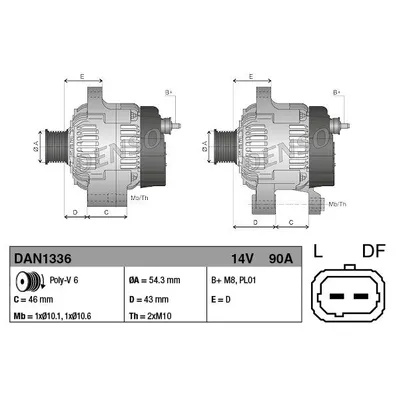 Генератор DENSO DAN1336