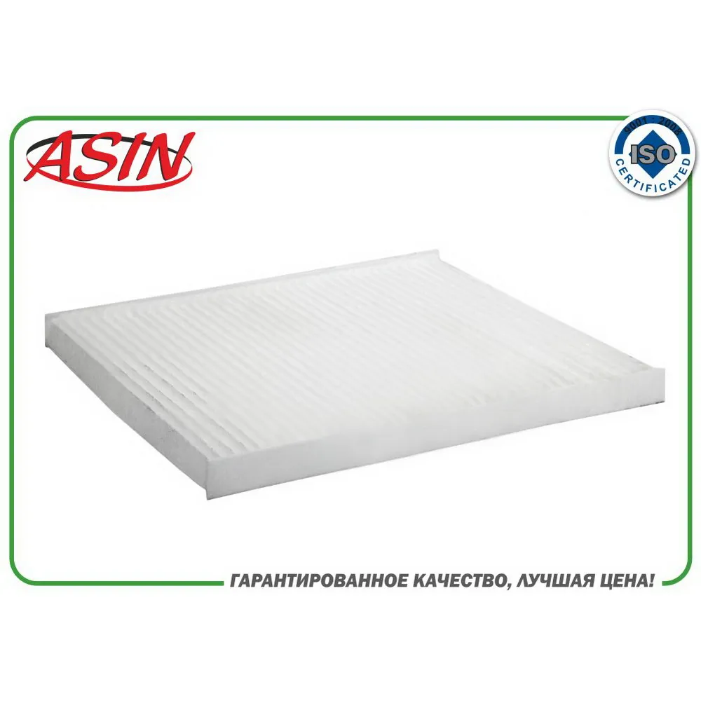 Фильтр салонный 97133-0C000ASIN.FC266 ASIN