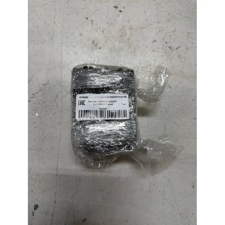 Колодки тормозные передние ВАЗ 2108-09, Уценка ВАЗ 2108-09 AVTOSTANDART 21080350108088-N0 Уценка