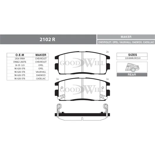 Колодки тормозные дисковые задние, комплект CHEVROLET / OPEL GOODWILL 2102 R