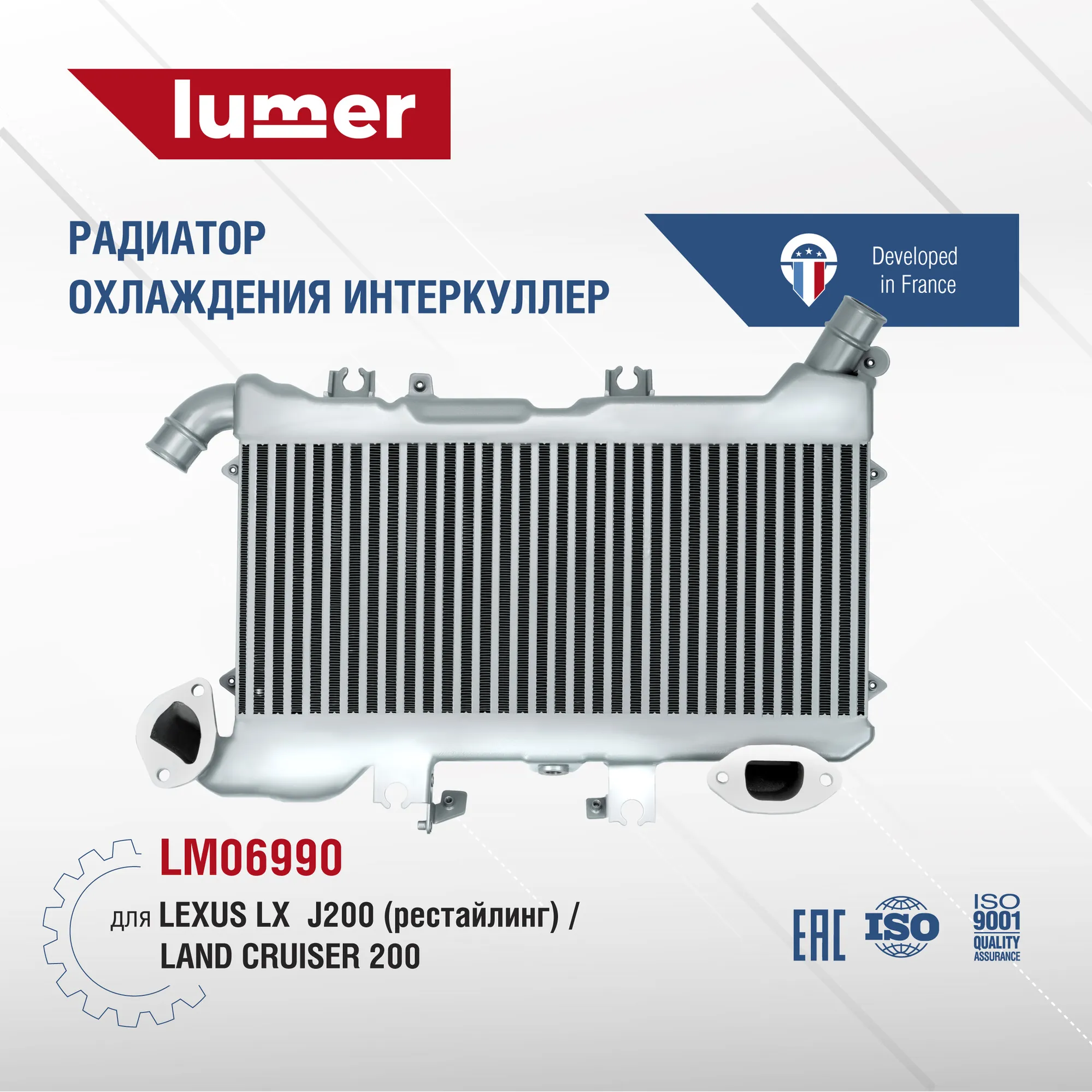 Радиатор охлаждения интеркуллер TOYOTA Lumer LM06990