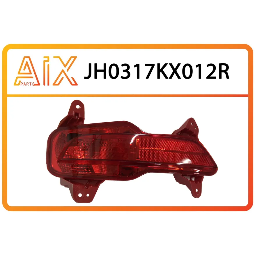Птф задняя правая AIX JH03-17KX-012R