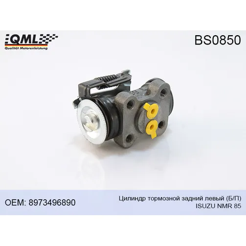 Цилиндр тормозной задний левый (Б/П) ISUZU NMR85 8973496890 QML BS0850