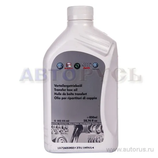 Масло трансмиссионное VAG Transfer Box Oil 0,85 л G 052515A2