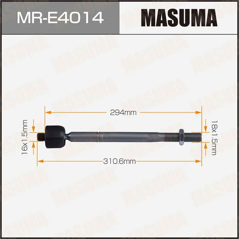 Тяга рулевая MASUMA MR-E4014