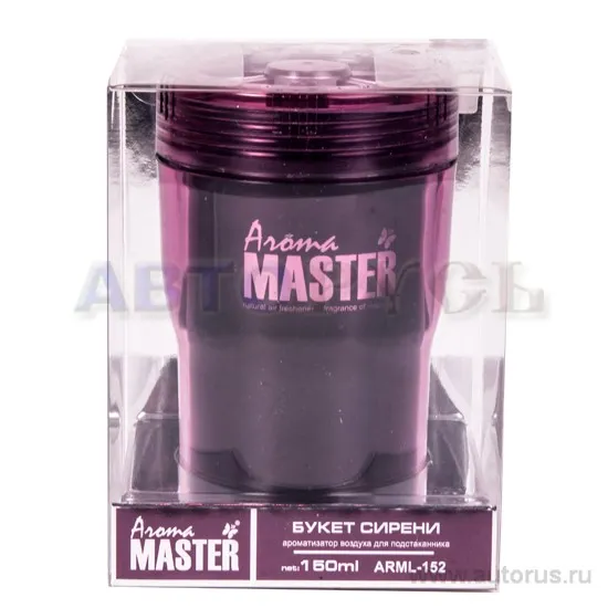 Ароматизатор Aroma Master гелевый подстаканник букет сирени FKVJP ARML-152