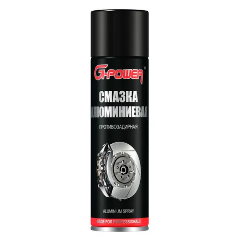 Смазка алюминиевая 650 мл. G-Power G-Power gp512