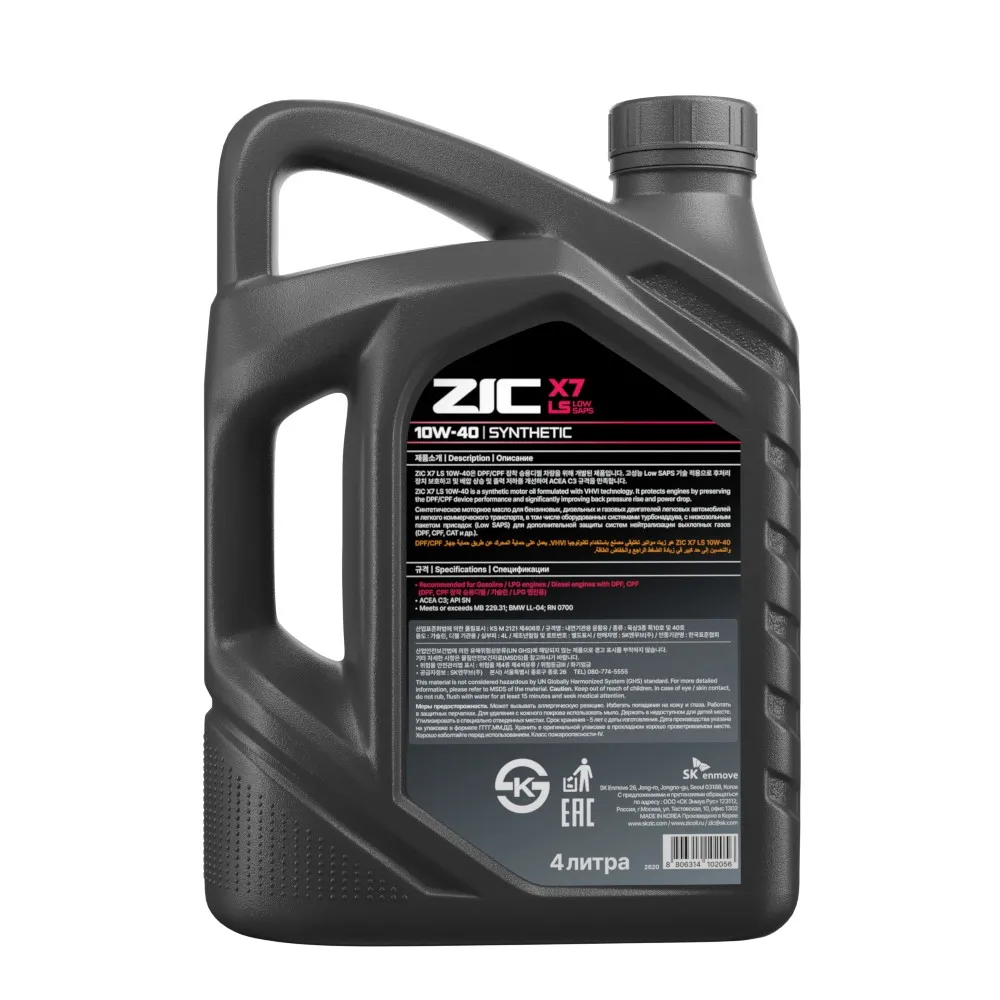 ZIC 162620 Масло моторное синтетика ZIC X7 LS 10W-40 4 л.