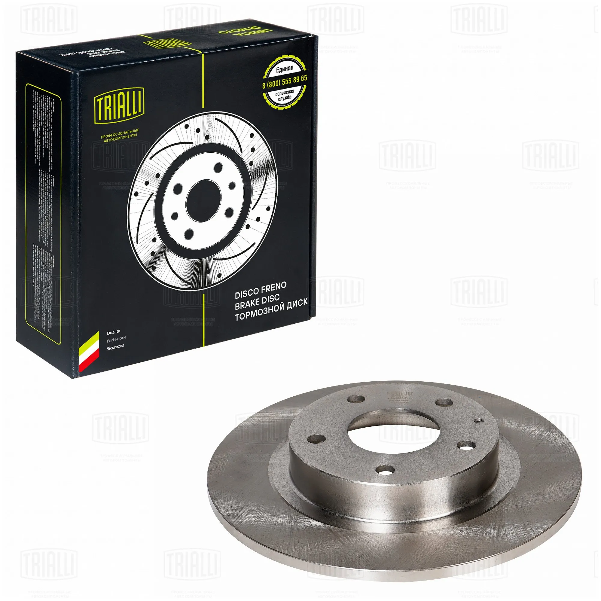Диск тормозной для а/м MAZDA 6 (12-) задний D=278 TRIALLI DF 250116