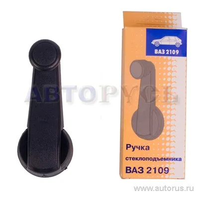 Ручка стеклоподъемника ВАЗ 08-09(в упак.) NO NAME VSK 00-00000543