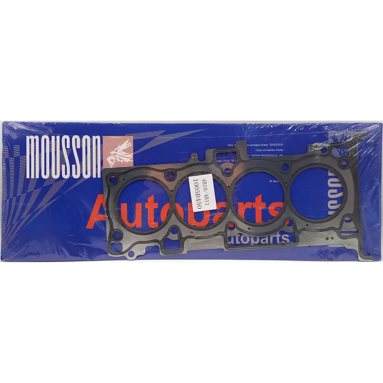 Прокладка ГБЦ Mitsubishi 2,0 4B10,4B11 металл MOUSSON SGH4B10S
