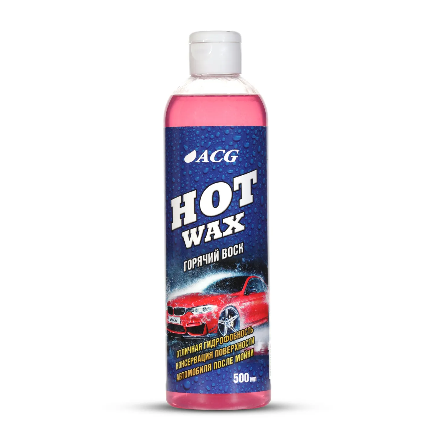 Воск горячий ACG HOT WAX 500 мл ACG 1021602