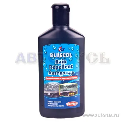 Антизапотеватель 250 мл Carplan Bluecol RAN250