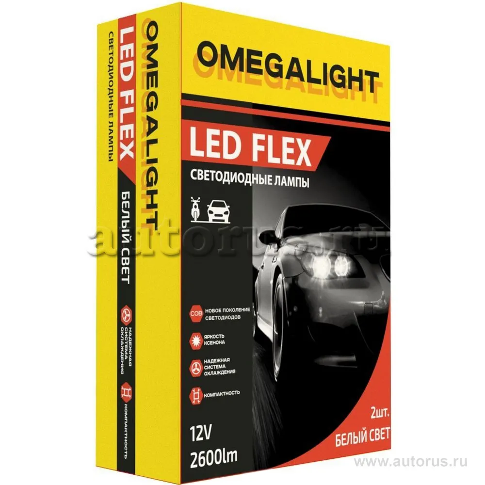 Лампа светодиодная 12V H7 24W OMEGA LIGHT 2 шт. картон OLLEDH7COB