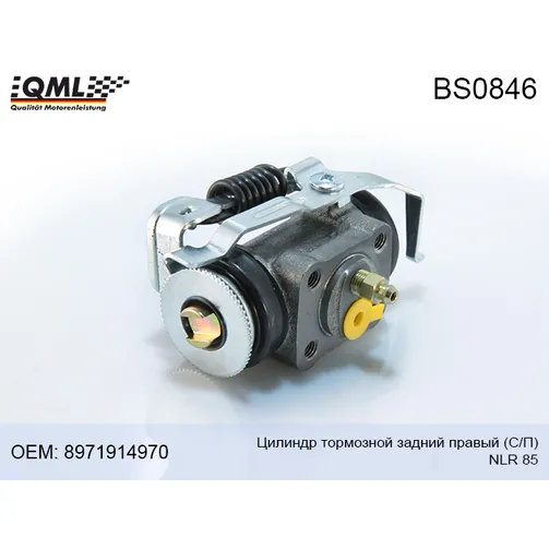 Цилиндр тормозной NLR 85 задний правый (С/П) 8971914970 QML BS0846