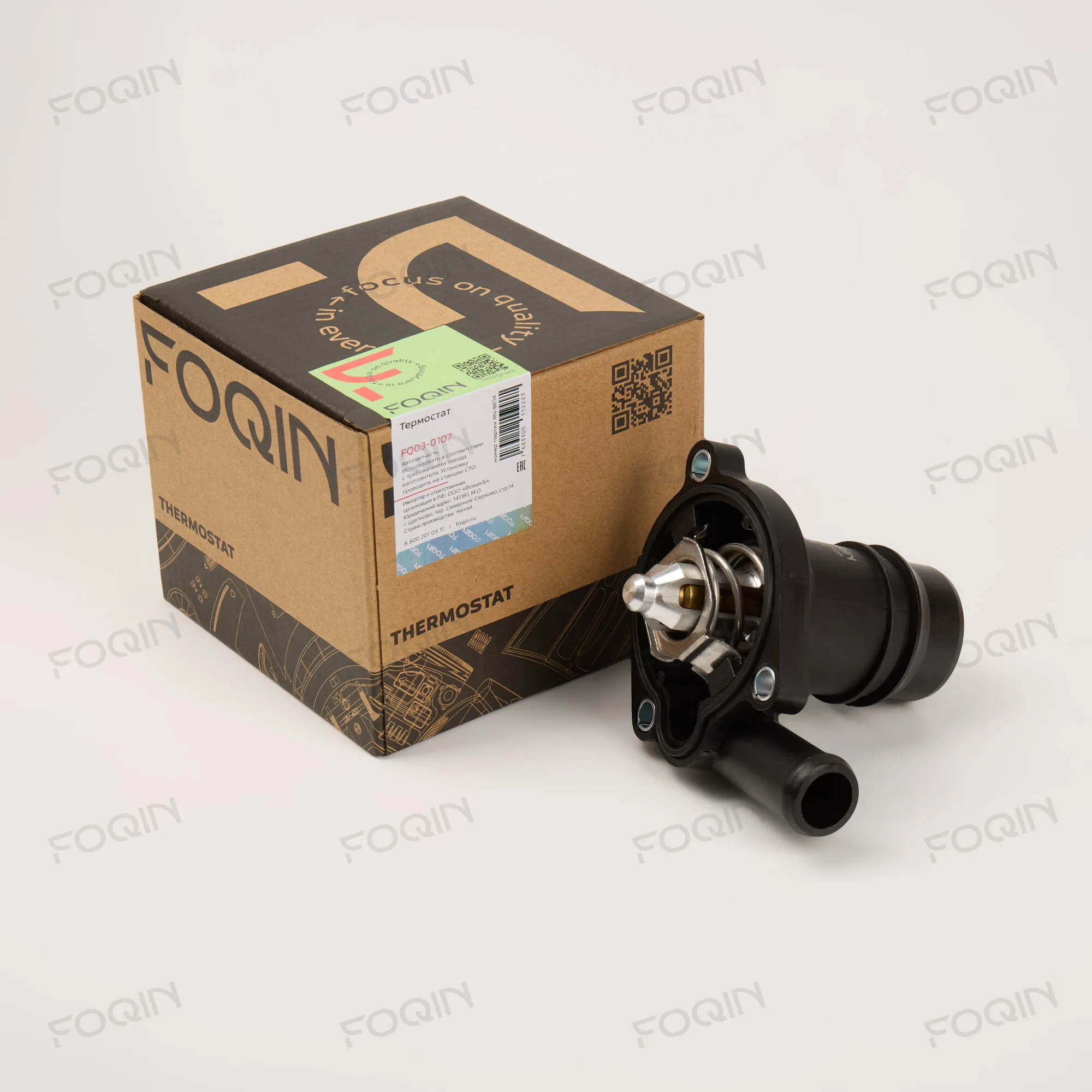 Термостаты FOQIN FQ03-0107