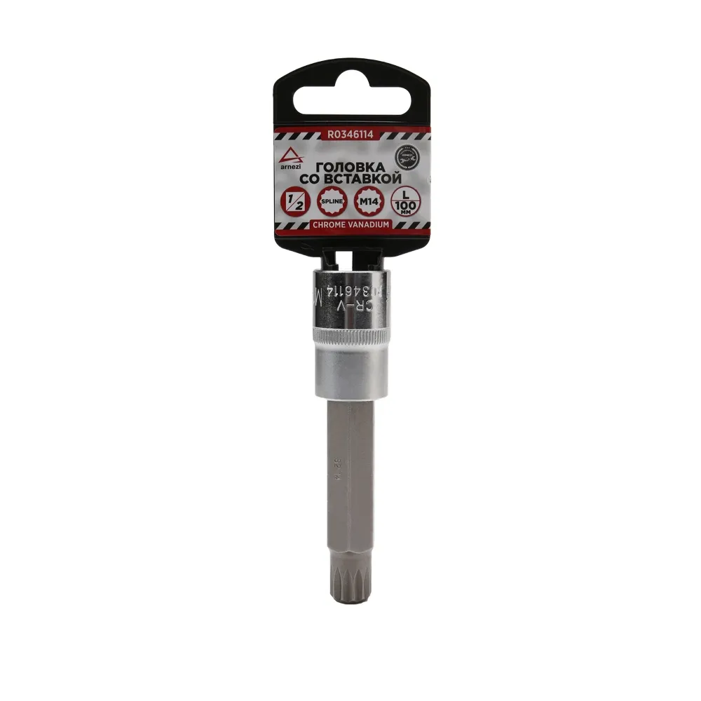 Головка 1/2 со вставкой SPLINE M14 L=100, ARNEZI R0346114