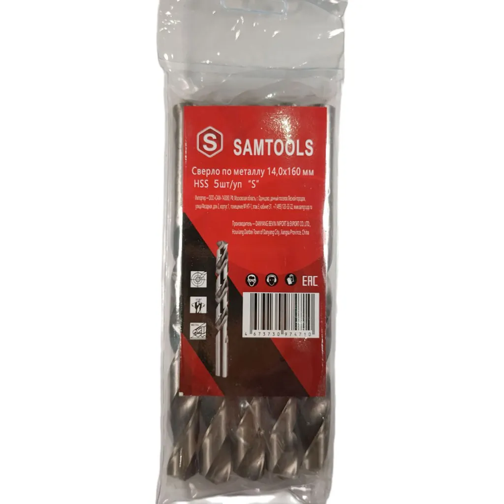 Сверло по металлу 14х160 мм HSS S, упак (5 шт) SAMTOOLS SAMC-067140160