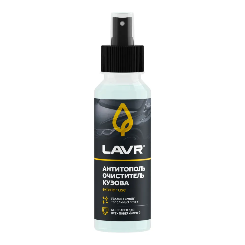 Антитополь, 125 мл LAVR Ln2400
