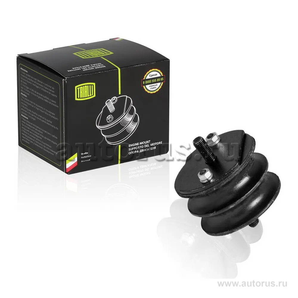 Опора двигателя для а/м Лада 2107 TRIALLI RM 0101
