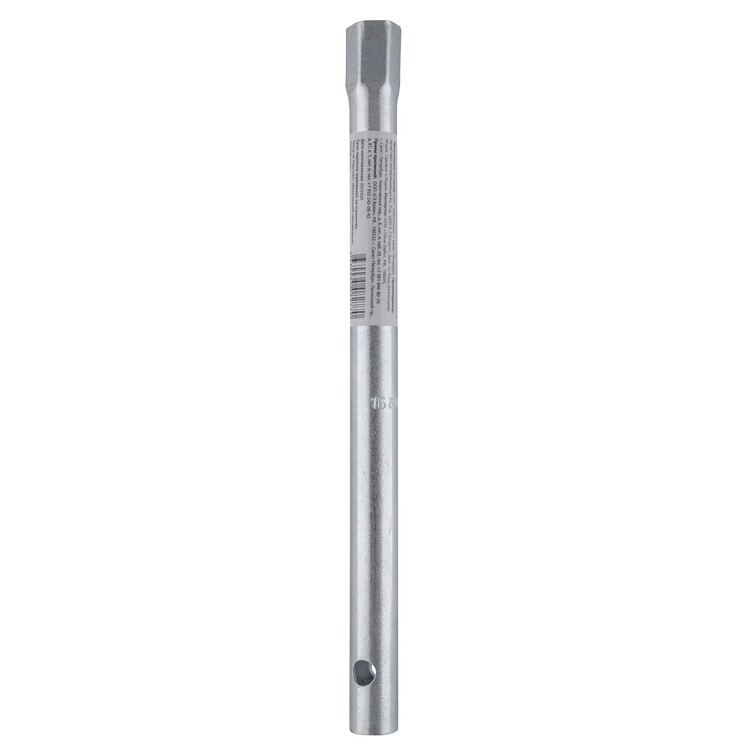 Ключ-трубка свечной 16х280мм AVSTEEL AV-920134