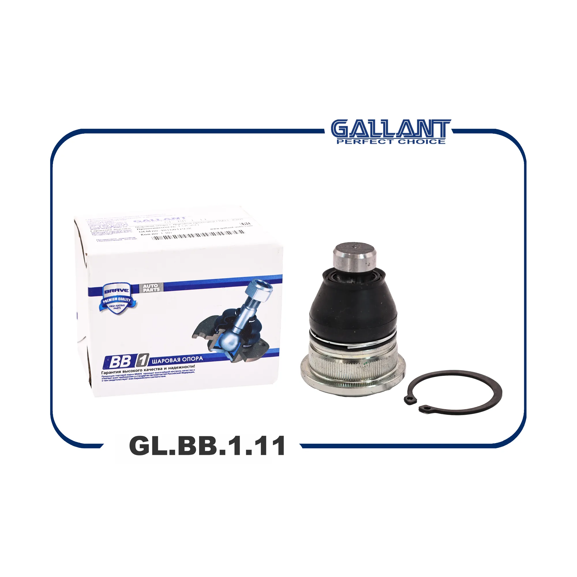 Опора шаровая LADA Largus, RENAULT Logan до 2013г GALLANT GL.BB.1.11