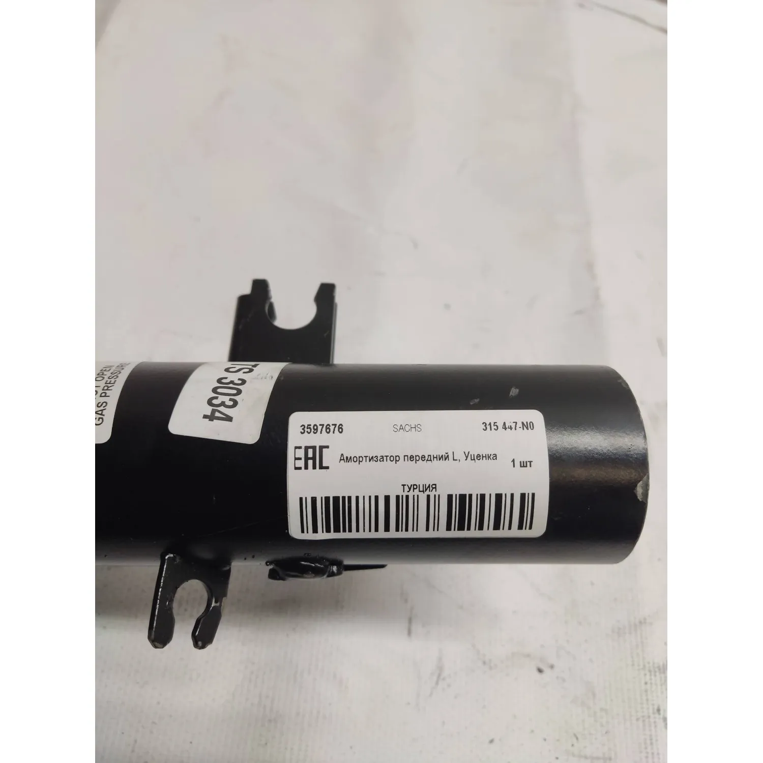 Амортизатор передний L, Уценка CITROEN C3 II/DS3 SACHS 315 447-N0 Уценка