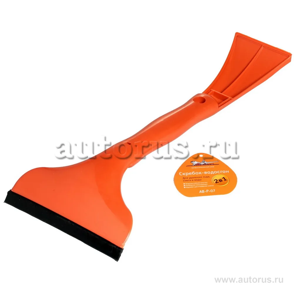 Скребок-водосгон 2 в 1 (38*16*8 см) AIRLINE AB-P-07