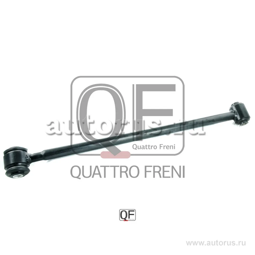 Тяга задняя поперечная верхняя QUATTRO FRENI QF00U00097