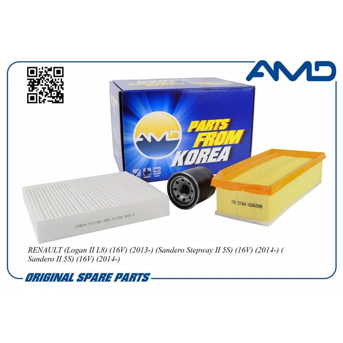 Комплект фильтров (масл.+возд.+салон) AMD AMD.SETF144