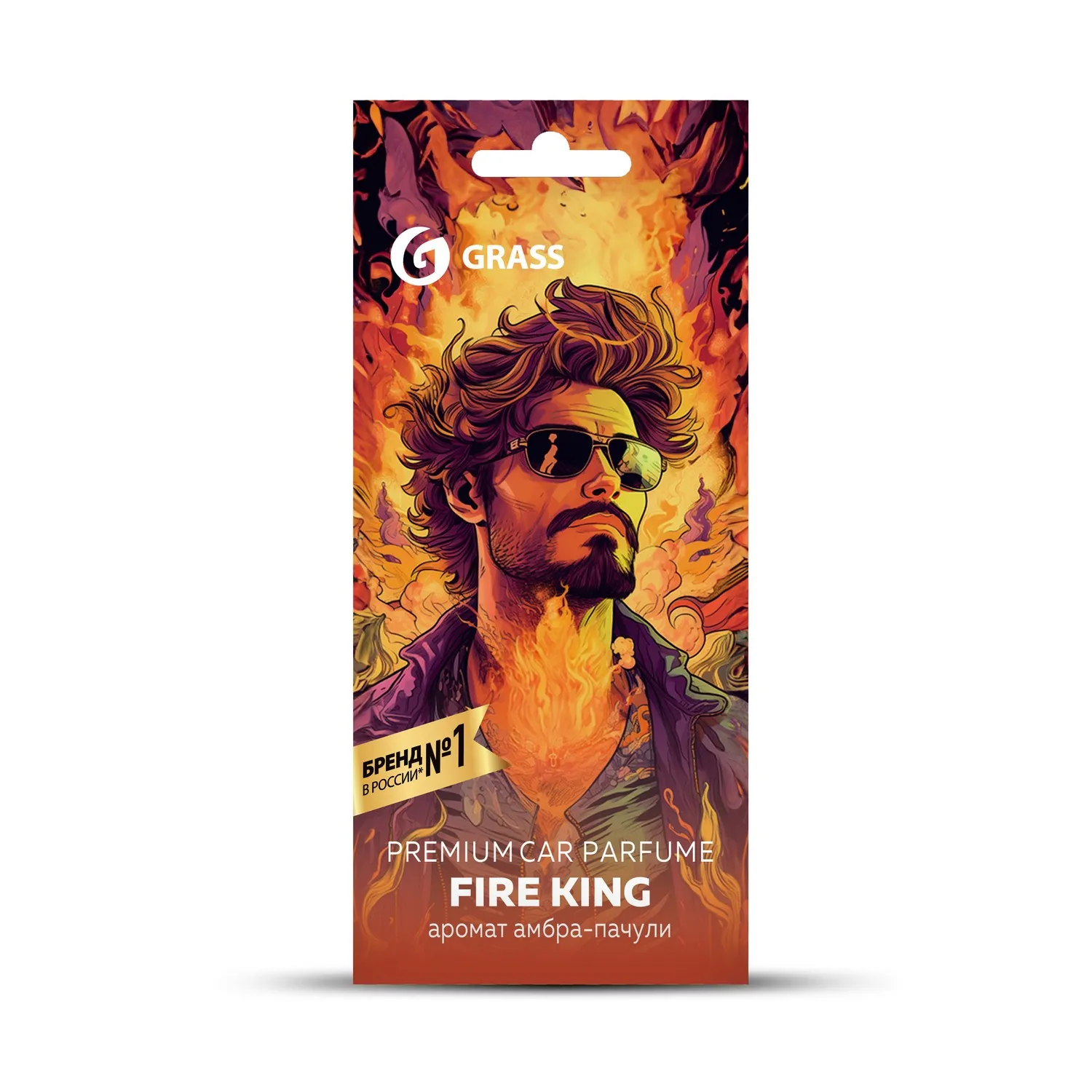 Ароматизатор картонный Fire King GRASS AC-0201