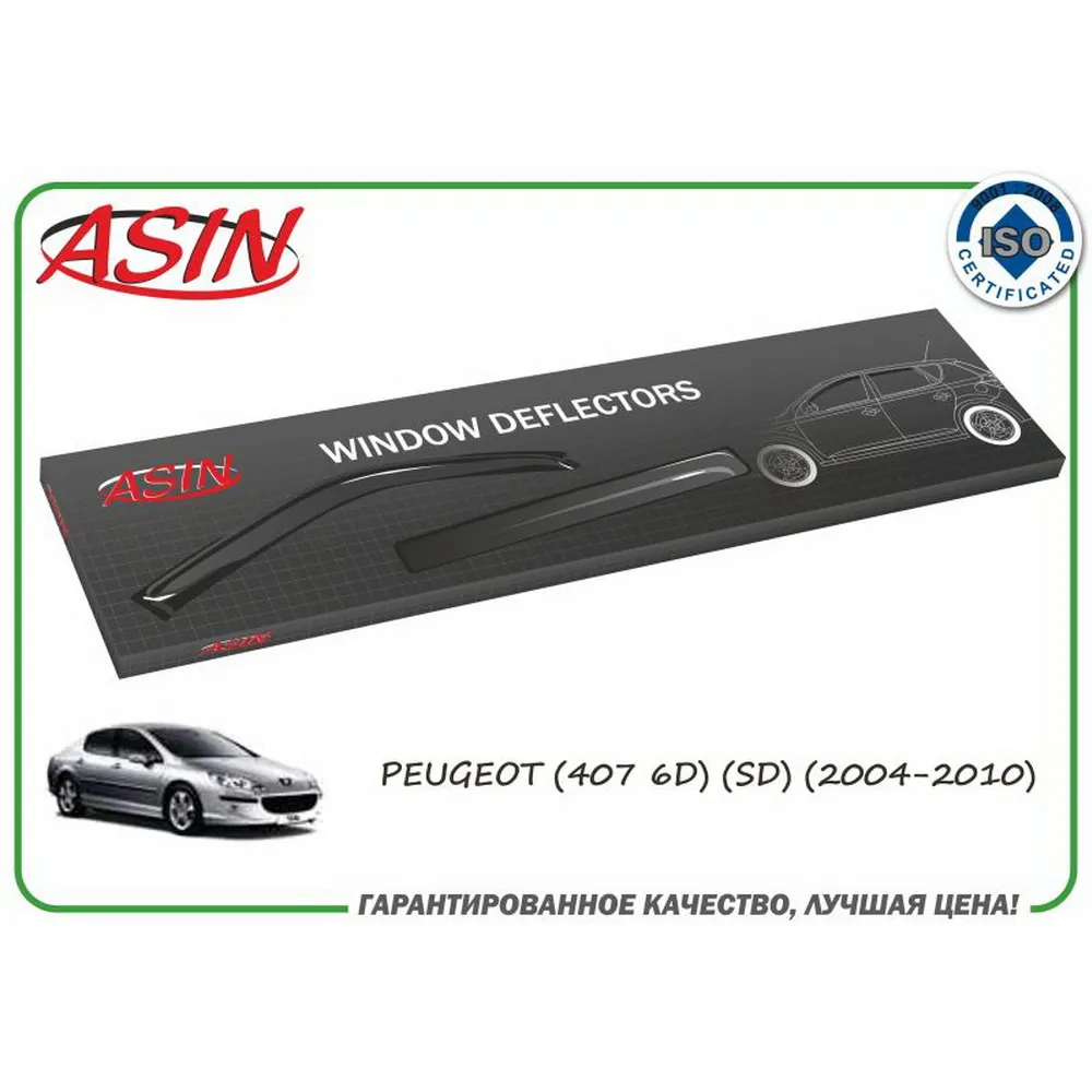 Дефлекторы окон к т ASIN ASIN.DK2365