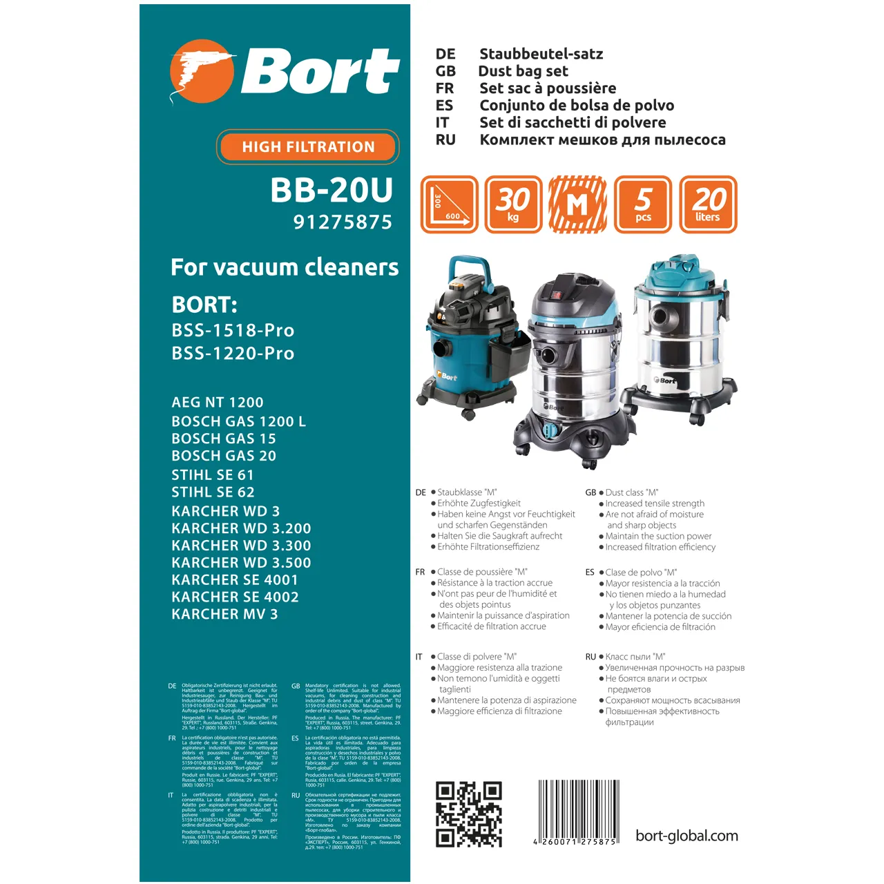 Мешок пылесборный для пылесоса Bort BB-20U 5шт (BSS-1518-Pro, BSS-1220-Pro)