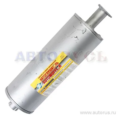 Глушитель 3151-1201010 УАЗ-469 Люкс АВТОГЛУШИТЕЛЬ 31511201010