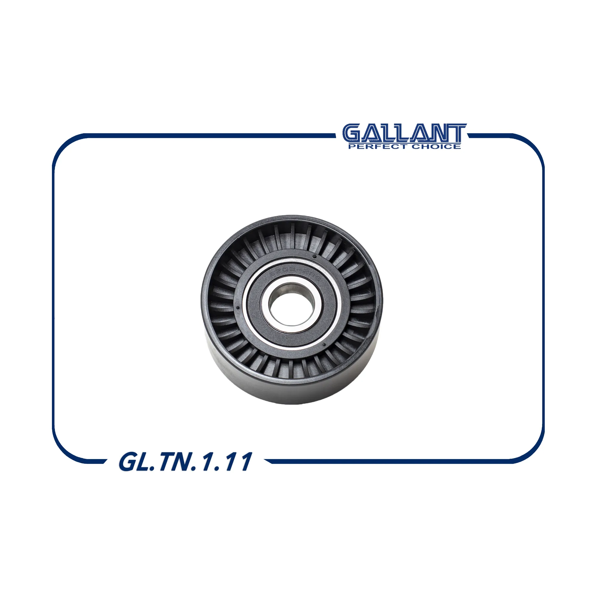 Ролик натяжителя ремня генератора ВАЗ 2123 1118-2123-2190 GALLANT GL.TN.1.11