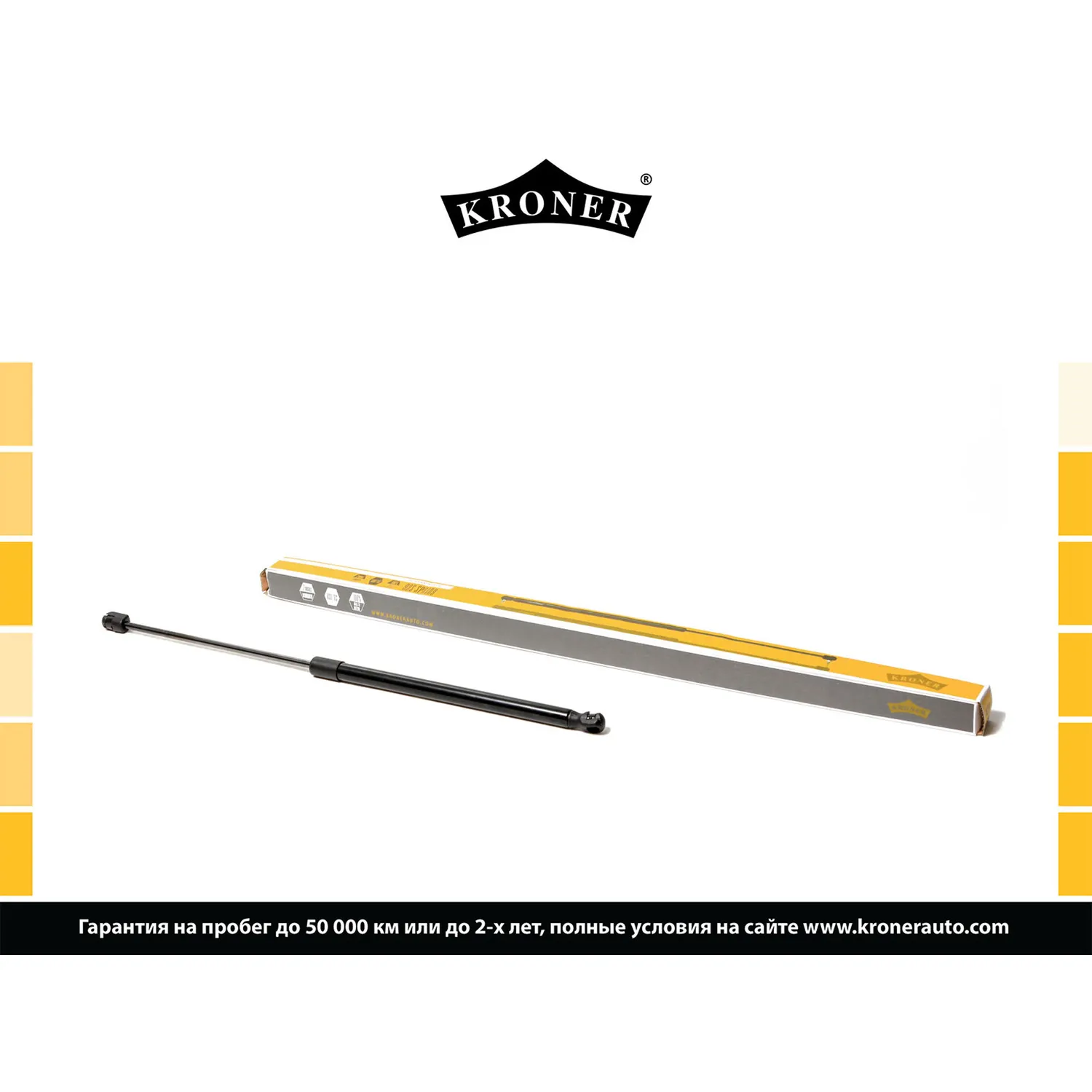 Амортизатор багажника HYUNDAI i30 (07-) KRONER K3529025