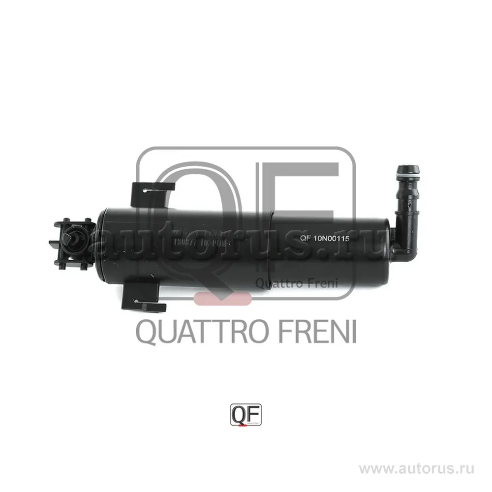 Форсунка омывателя фары QUATTRO FRENI QF10N00115