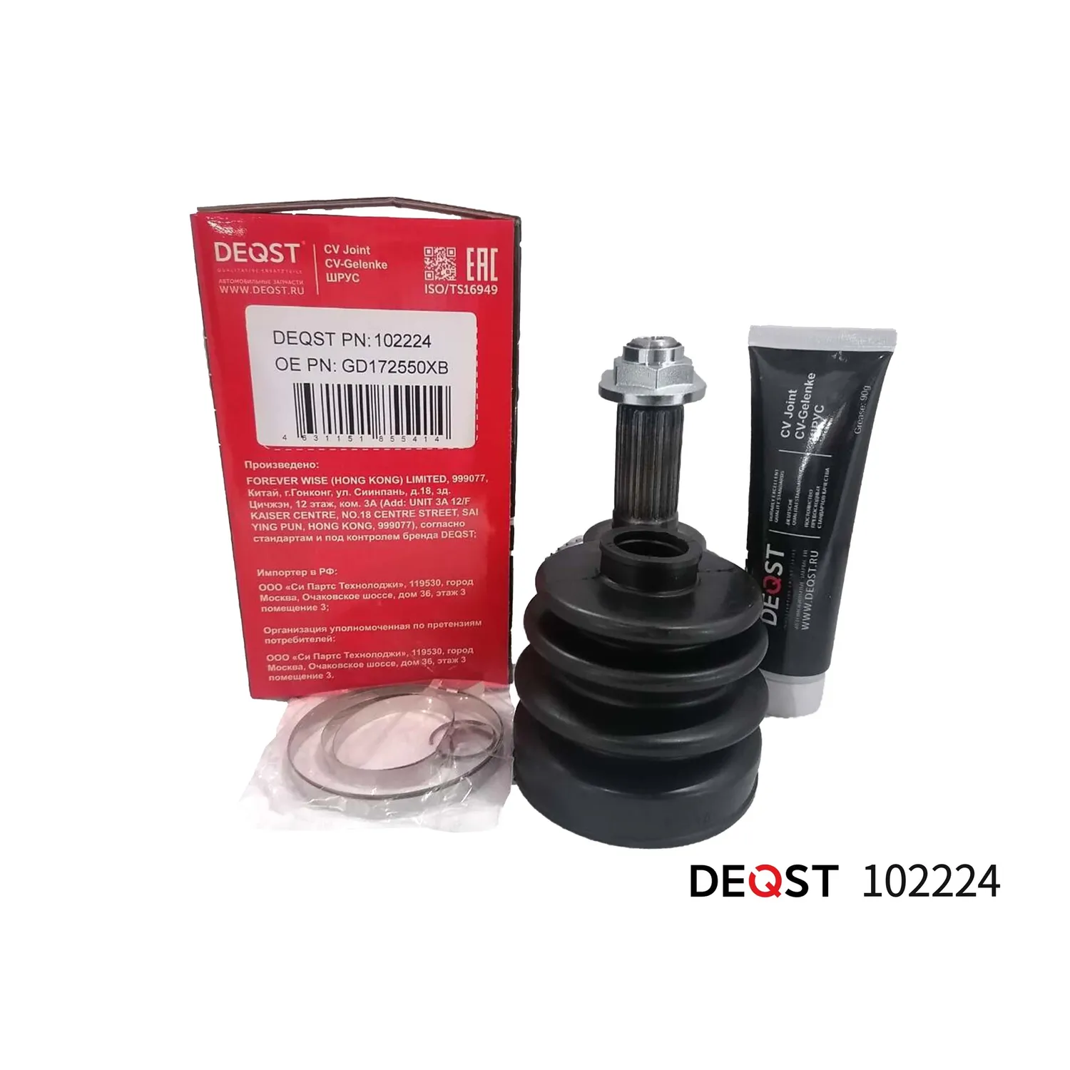 ШРУС. наружний MAZDA 626 2.0 97-02 (ABS) DEQST 102224