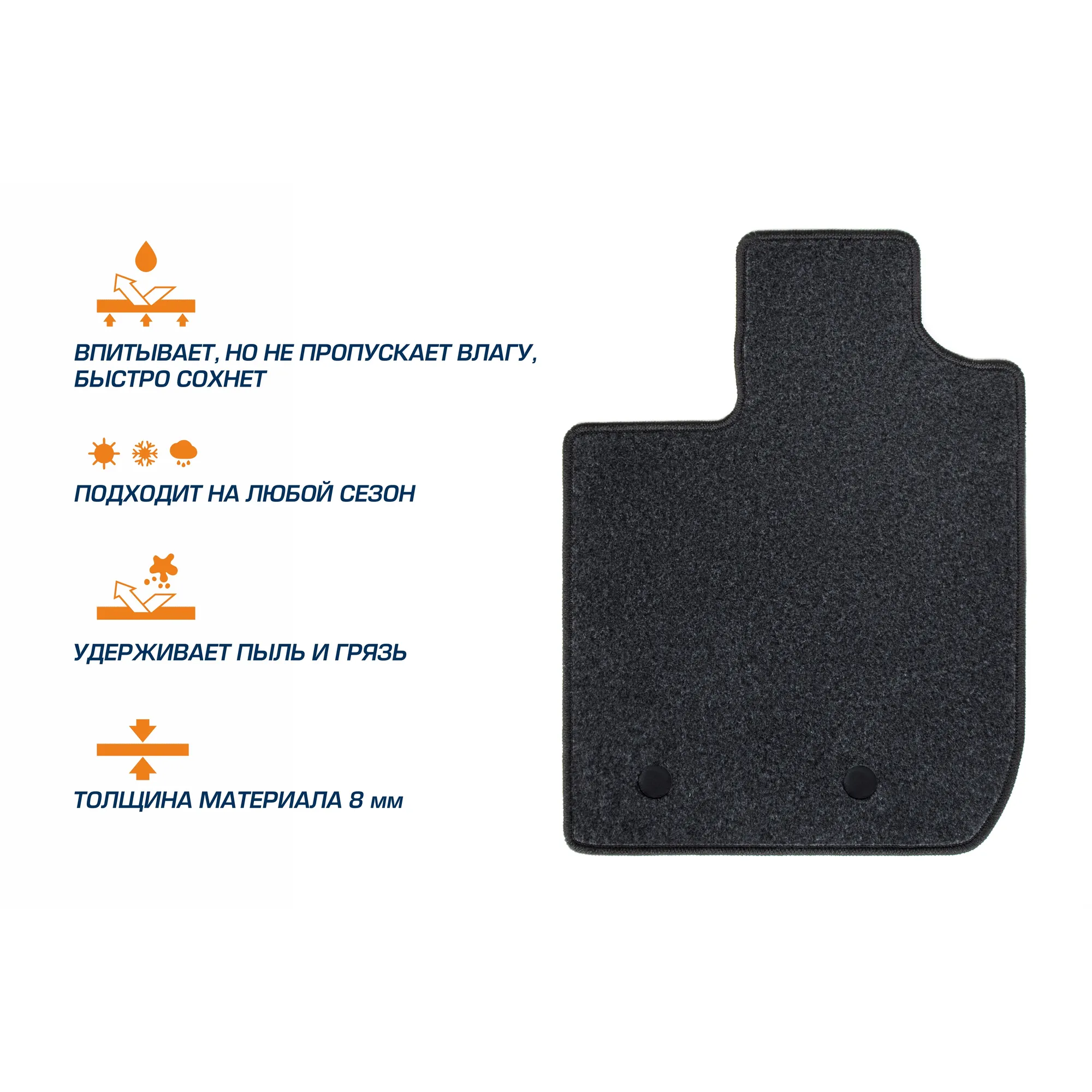 Текстильные коврики салона, AutoFlex, Standard, для Chevrolet Cruze седан, хэтчбек, универсал 2009-2 4130301