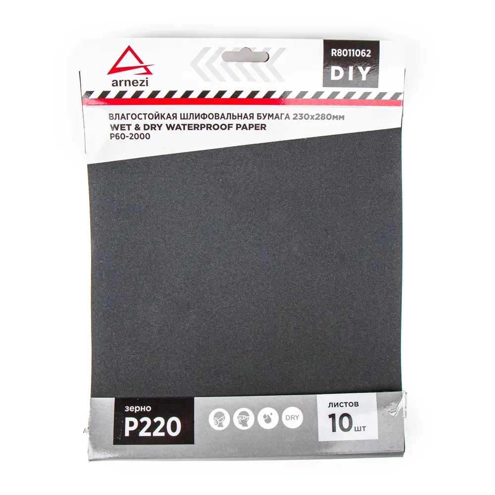 Бумага наждачная водостойкая 230x280 мм P220 DIY (10шт) ARNEZI R8011062