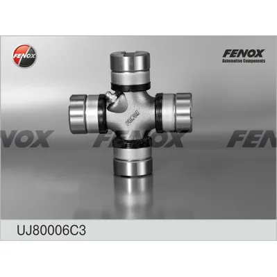 Крестовина каданного шарнира КамАЗ (задняя), ЗИЛ, Урал, КАЗ, ЛАЗ, БелАЗ КамАЗ (задняя), ЗИЛ, Урал, КАЗ, ЛАЗ, БелАЗ, трамва FENOX UJ80006C3