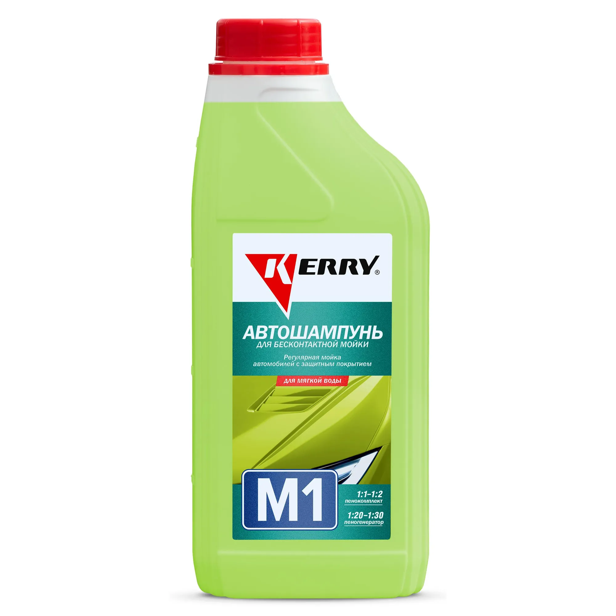 Автошампунь для бесконтактной мойки KERRY KR3071 KERRY KR-307-1
