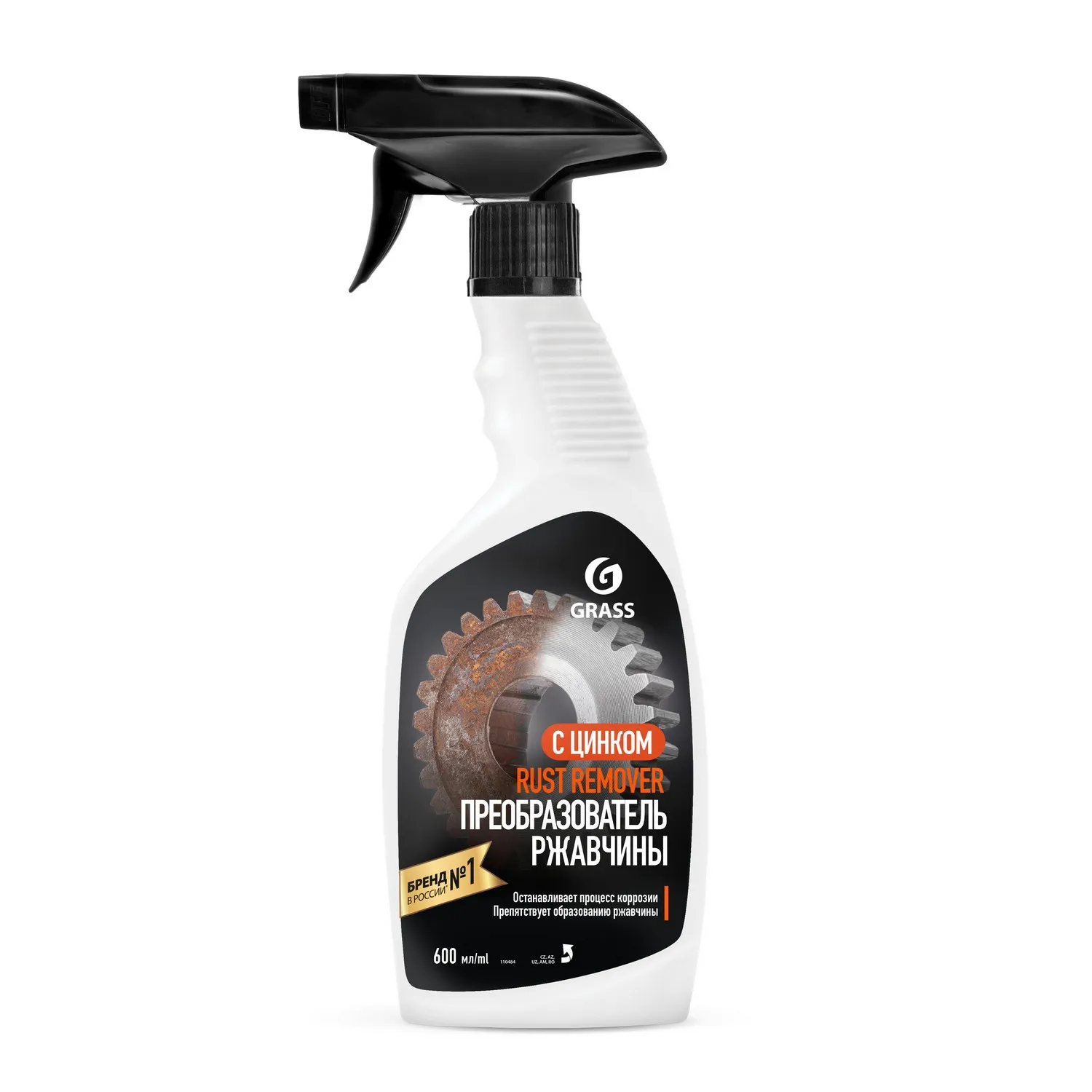 Средство для удаления ржавчины Rust remover Zinc флакон 600 мл GRASS 110484 GRASS 110484