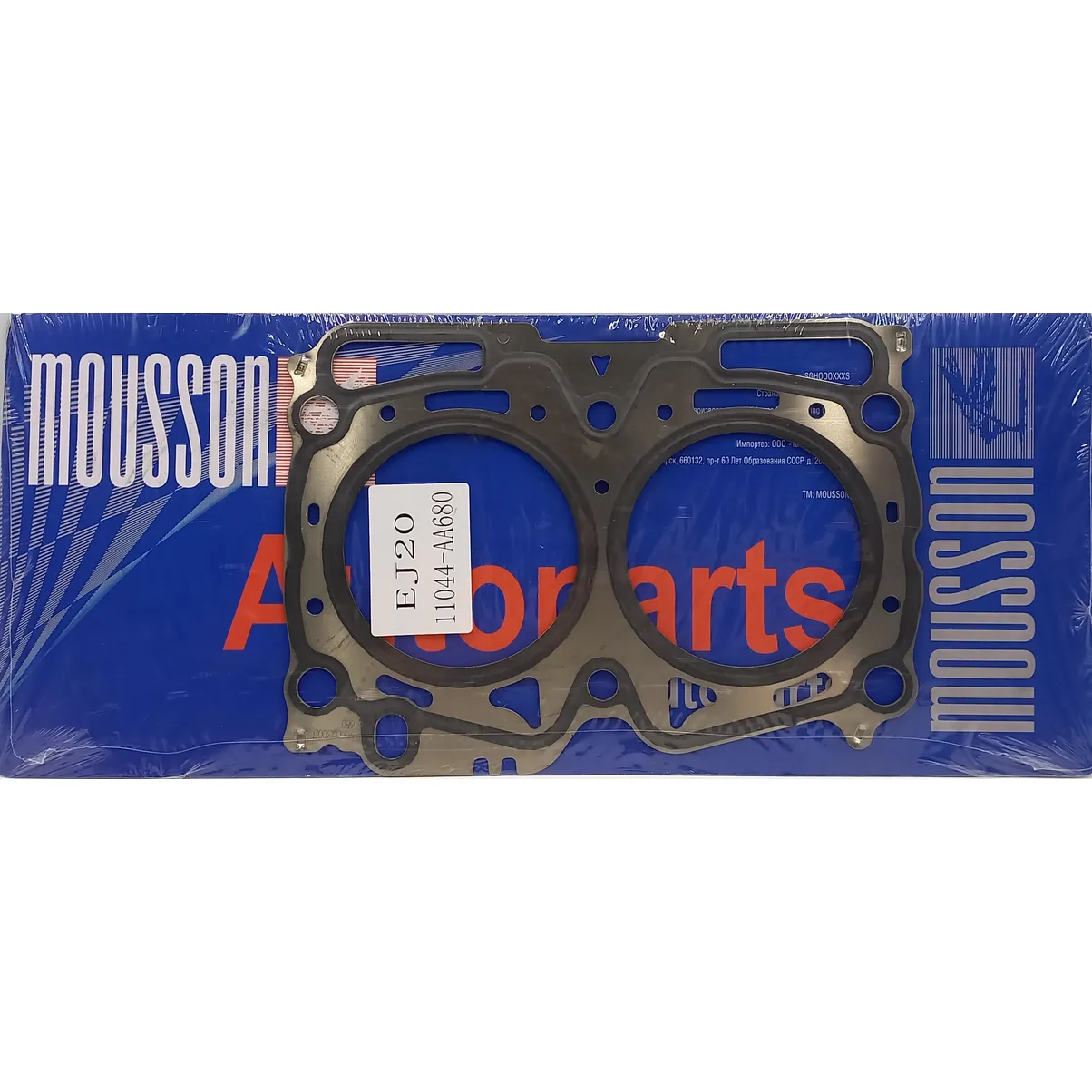 Прокладка ГБЦ Subaru 2,0 EJ20 '05- металл MOUSSON SGHEJ20S