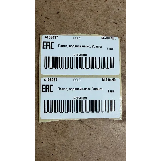 Помпа, водяной насос, Уценка MB W202/W124/W210 1.8L mot.111 all ->00 DOLZ M-200-N0 Уценка