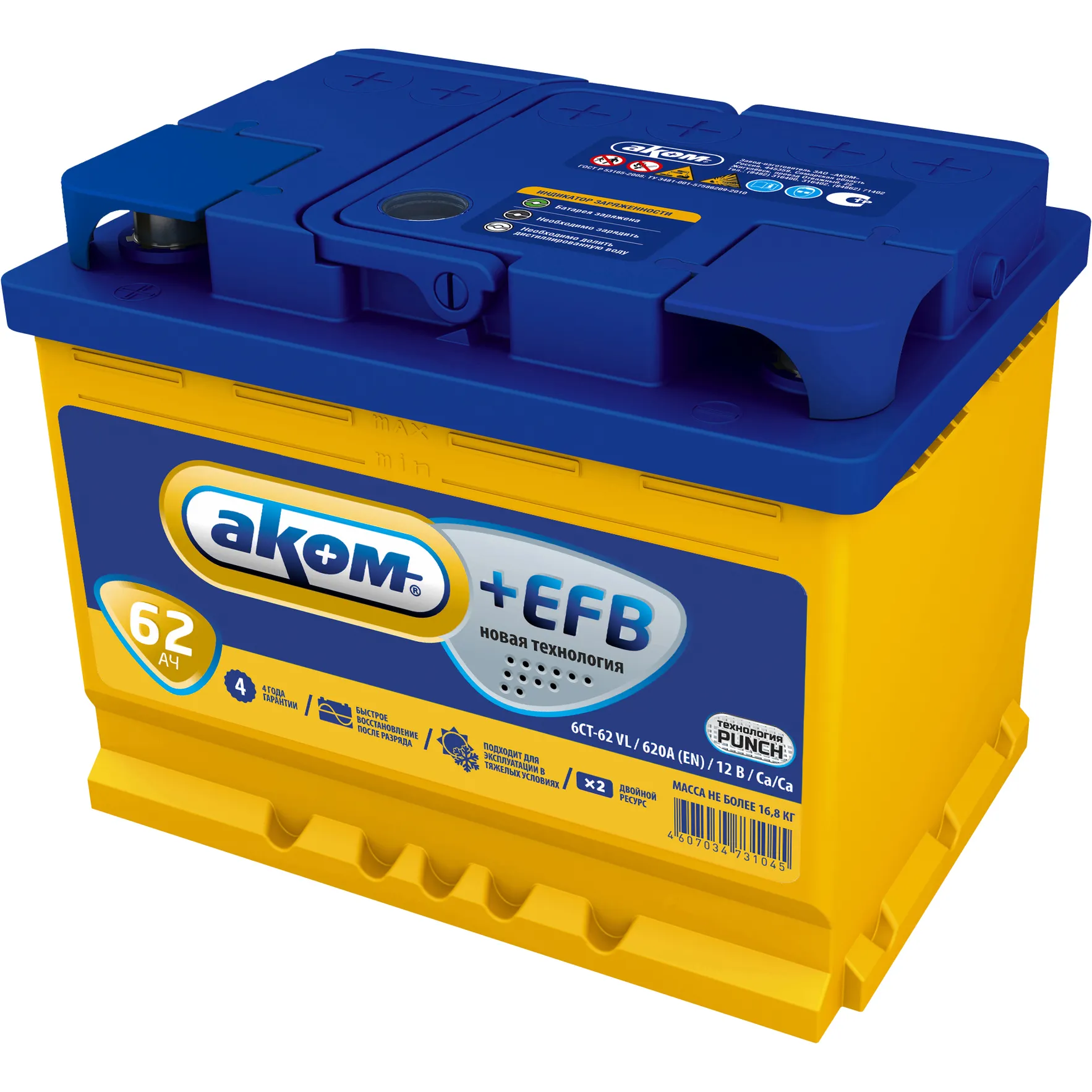 Аккумулятор АКОМ EFB 62 А/ч прямой L+ 242x175x190 L2 EN 620 А
